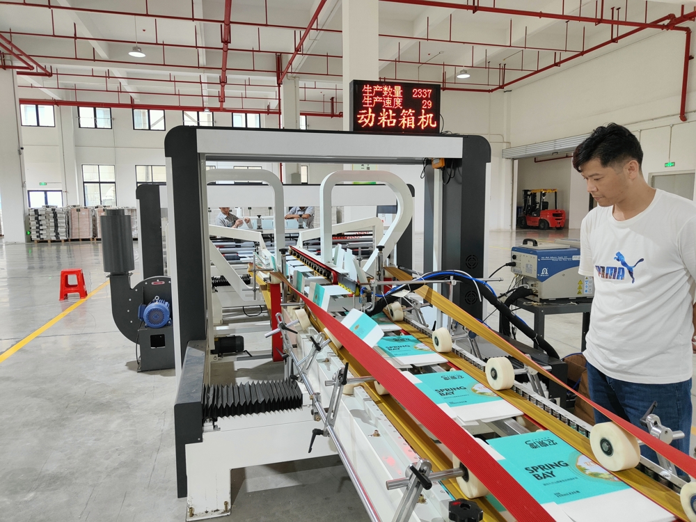 全自動粘膠車間